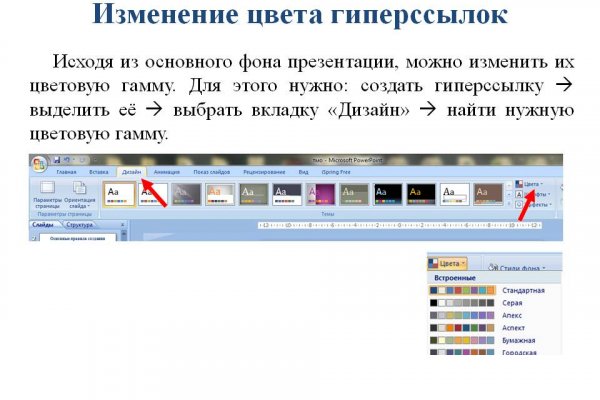 Ссылка на кракен kr2web in