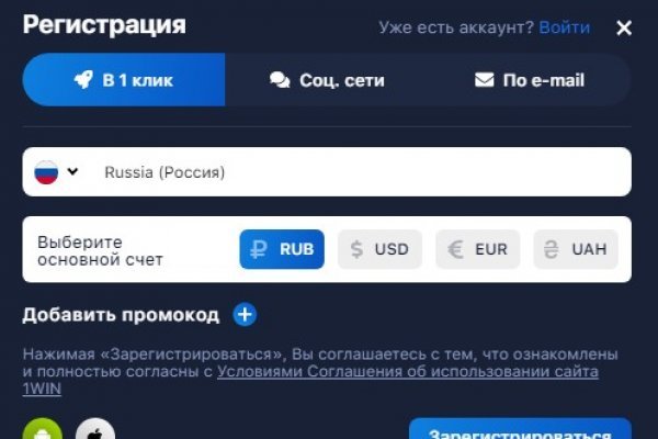 Кракен тор kraken clear com