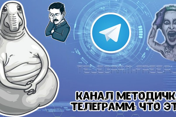 Kraken ссылка для тору vtor run