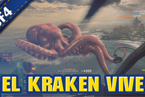 Kraken onion vtor run