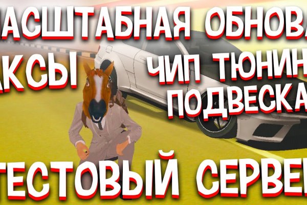 Официальный сайт даркнет