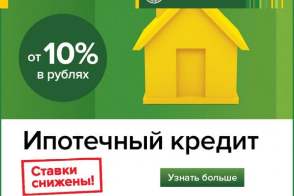 Кракен сайт продаж