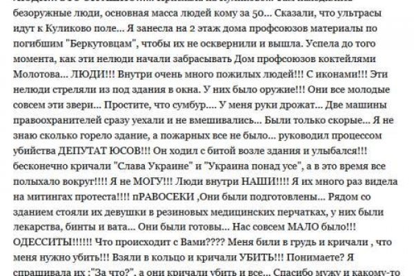 Кракен сайт даркнет официальный