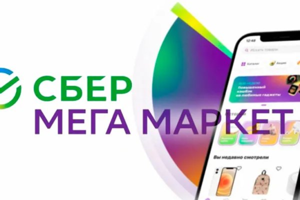 Адрес кракена