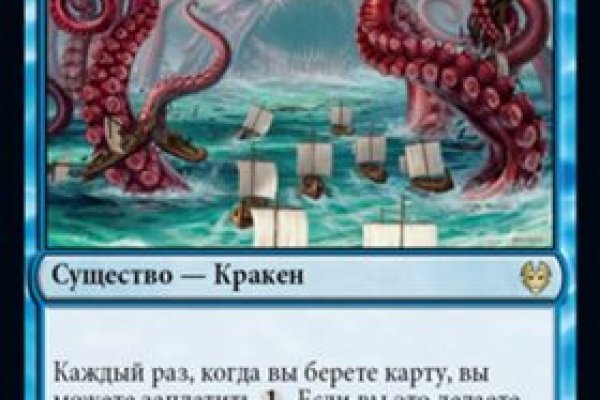 Kraken ссылка krakens13 at