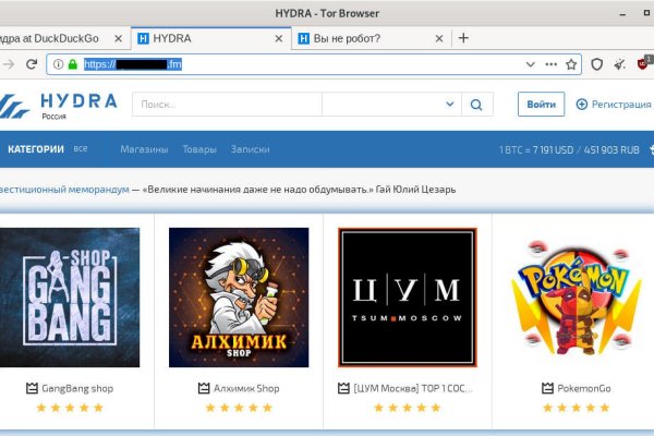 Как зайти на гидру через тор браузер