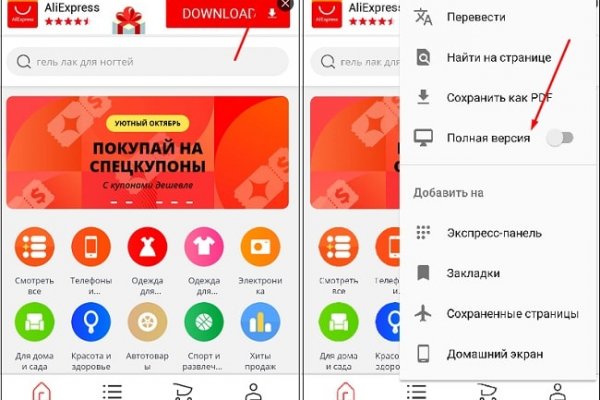 Кракен сайт kr2web in