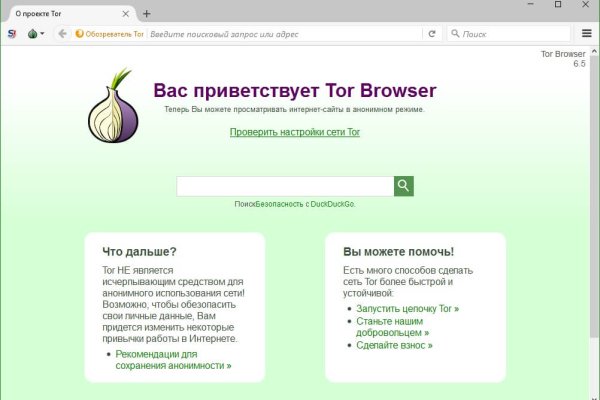 Кракен сайт kraken6 onion